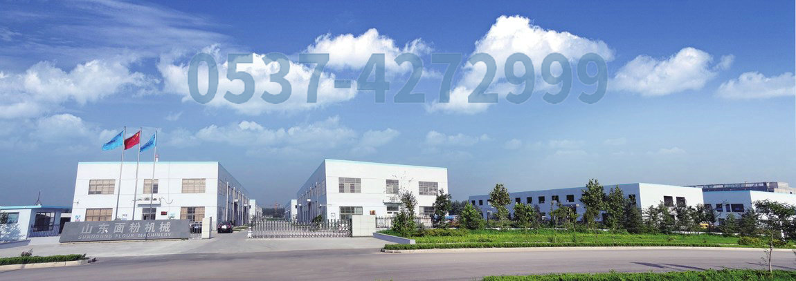 公司简介