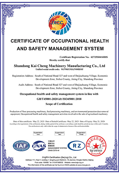 62725S0416R0S-山东凯程机械制造有限公司-英文证书.jpg